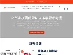 Sites similar to tadayobi-books.com