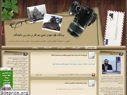Sites similar to tadayoon.blogfa.com