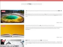Sites similar to tadayorifire.com