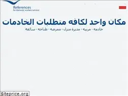 Sites similar to tadbeerreferences.ae