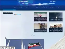 Sites similar to tadbir-o-omid.ir