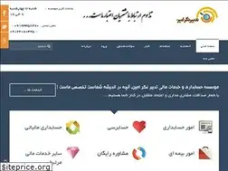 Sites similar to tadbiracc.ir
