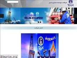 Sites similar to tadbirdrilling.com