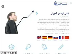 Sites similar to tadbiredu.com
