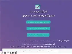 Sites similar to tadbiresfahan.ir