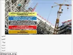 Sites similar to tadbirgaran-co.com