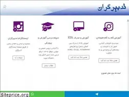 Sites similar to tadbirgaran.co