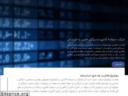Sites similar to tadbirinv.ir