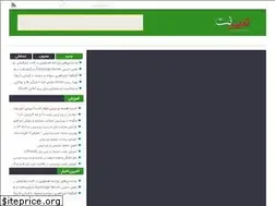 Sites similar to tadbirnet.ir