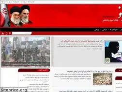 Sites similar to tadbirno.ir