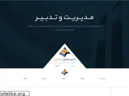 Sites similar to tadbiromran.com