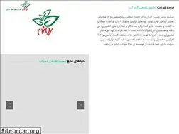 Sites similar to tadbirshimi.com