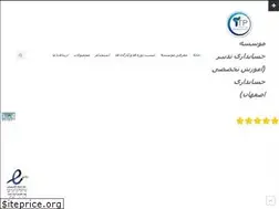 Sites similar to tadbirtp.ir