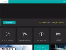 Sites similar to tadbirtrade.com