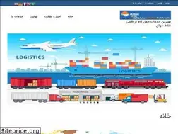 Sites similar to tadco-logistics.ir