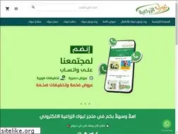 Sites similar to tadco.sa