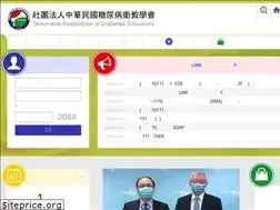 Sites similar to tade.org.tw