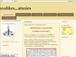 Sites similar to tadefterakiablogaroun.blogspot.com