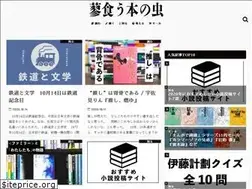 Sites similar to tadeku.net