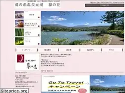 Sites similar to tadenohana.com