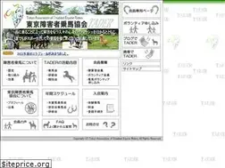 Sites similar to tader.jp