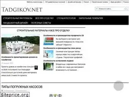 Sites similar to tadgikov.net