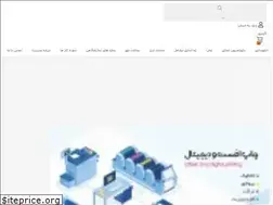 Sites similar to tadian.ir