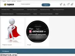 Sites similar to tadibel.tj