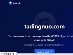 Sites similar to tadingnuo.com