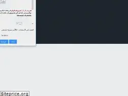 Sites similar to tadj.alafdal.net