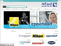 Sites similar to tadjhizgostar.com