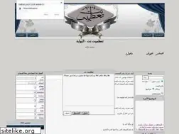 Sites similar to tadnet.yoo7.com
