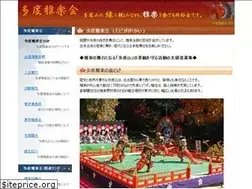 Sites similar to tadogagaku.com
