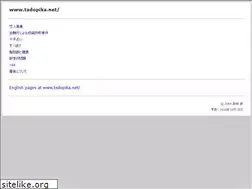 Sites similar to tadopika.net