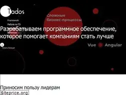 Sites similar to tados.ru