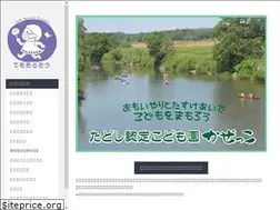 Sites similar to tadoshi.jimdo.com
