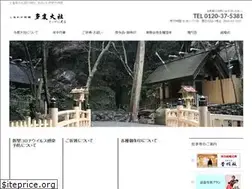 Sites similar to tadotaisya.or.jp