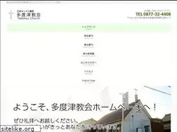 Sites similar to tadotsu-ch.com