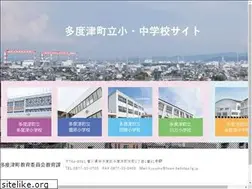 Sites similar to tadotsu.jp