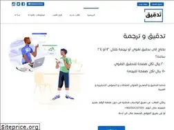 Sites similar to tadqeq.com