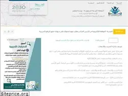 Sites similar to tadreeb-jeddah.com