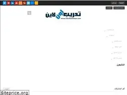 Sites similar to tadribawnlayn.com