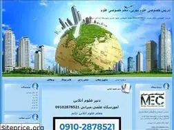Sites similar to tadris-oloom.blogfa.com