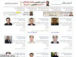 Sites similar to tadris-riazi.com