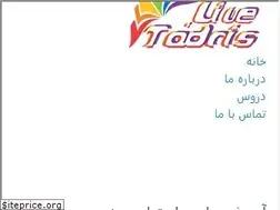 Sites similar to tadris.live