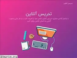 Sites similar to tadris.online