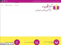 Sites similar to tadris118.ir