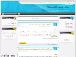 Sites similar to tadris20.ir