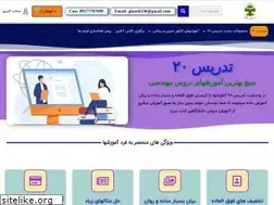 Sites similar to tadrise20.com