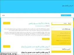 Sites similar to tadrisriazi-news.ir